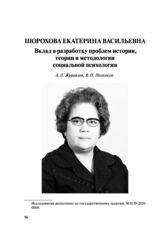 Биография