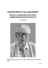 Биография
