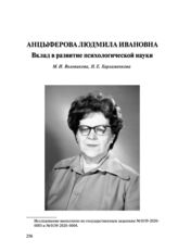 Биография