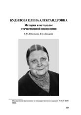 Биография