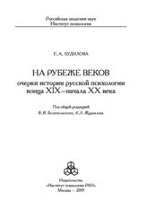 Избранные труды