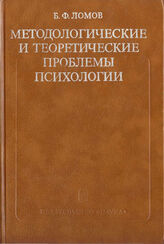 Избранные труды