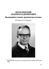 Биография